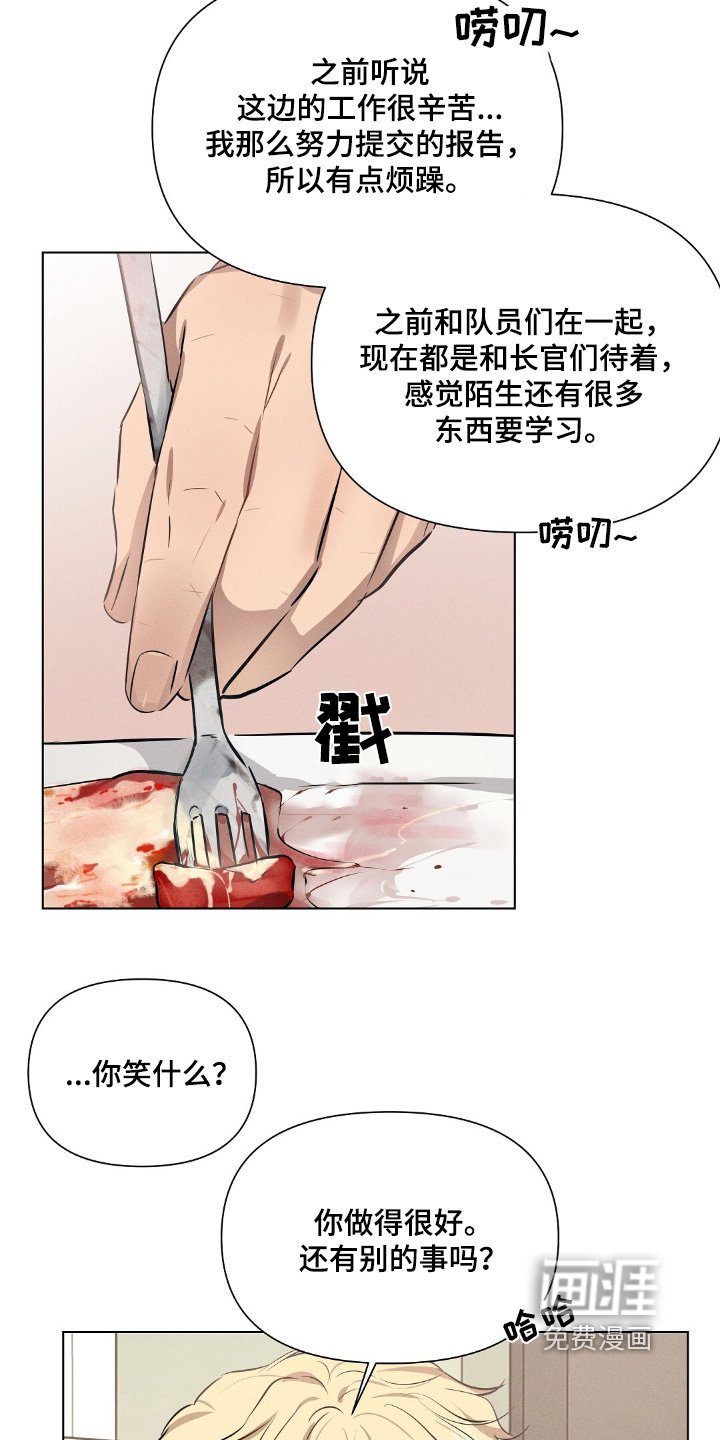 第103章：全部都喜欢