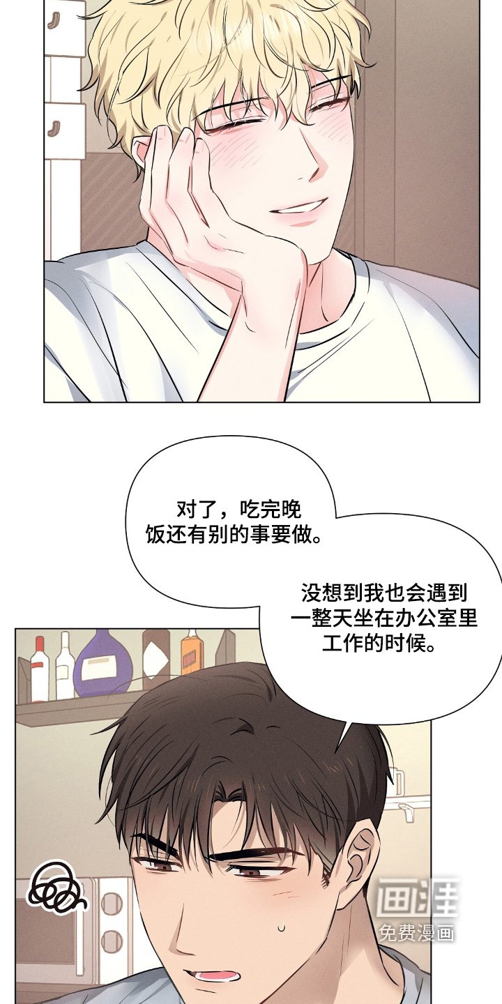 第103章：全部都喜欢