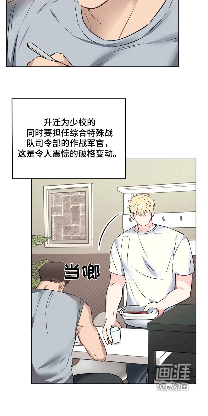 第103章：全部都喜欢