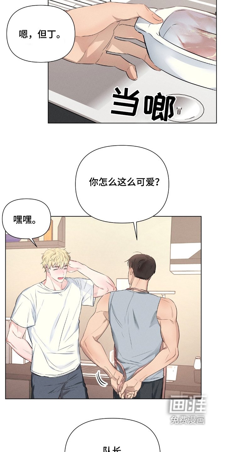 第103章：全部都喜欢