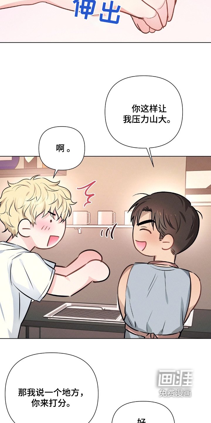 第103章：全部都喜欢