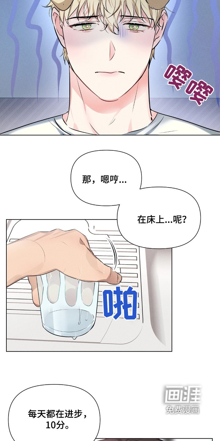 第103章：全部都喜欢