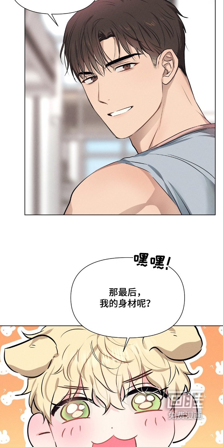 第103章：全部都喜欢