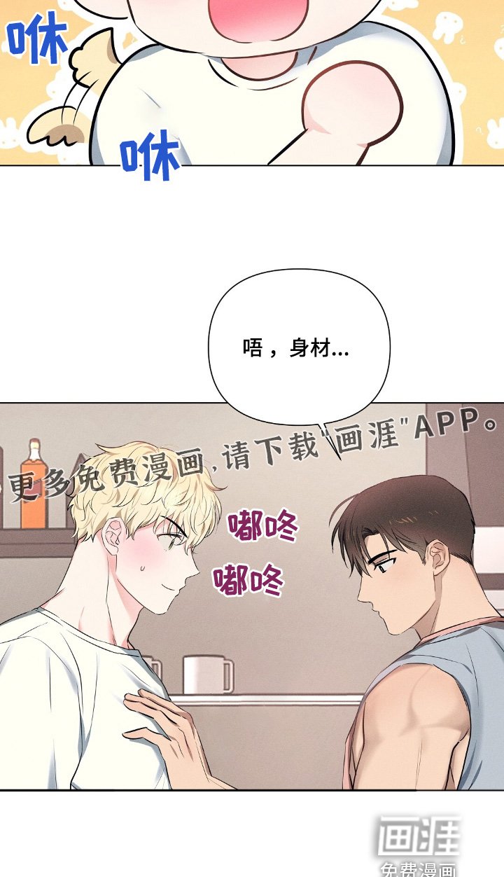 第103章：全部都喜欢