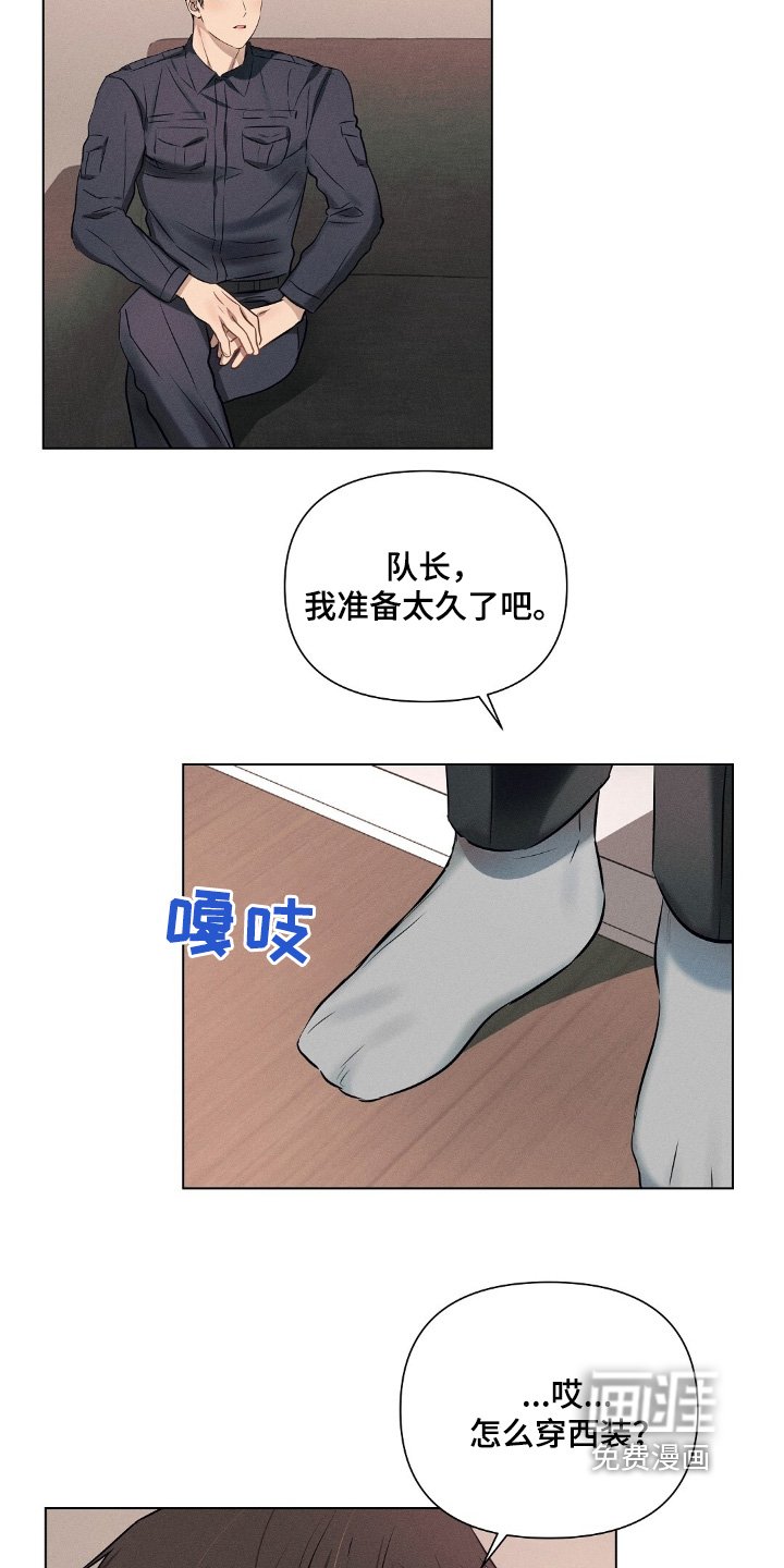 第104章：睡着了