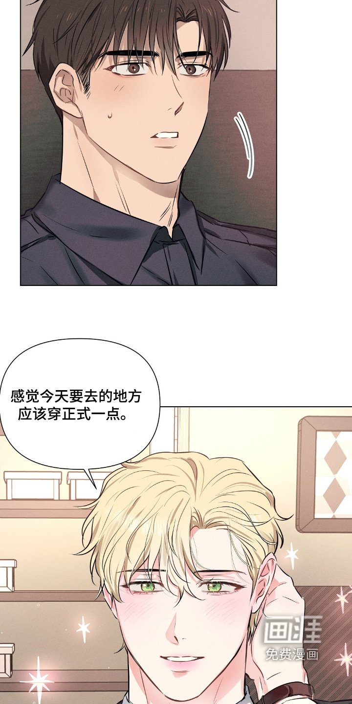 第104章：睡着了