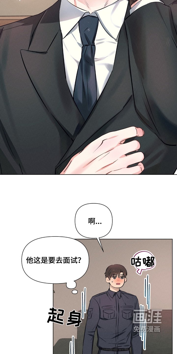 第104章：睡着了
