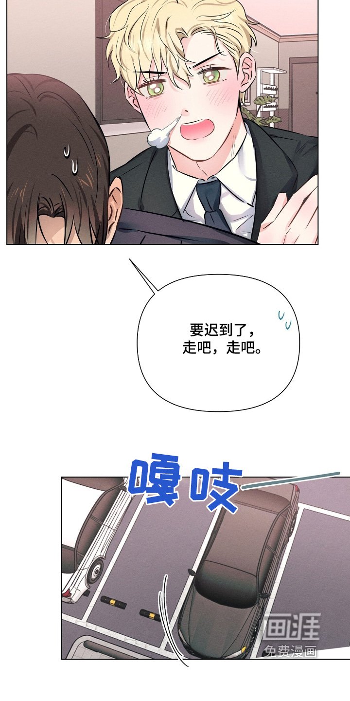 第104章：睡着了
