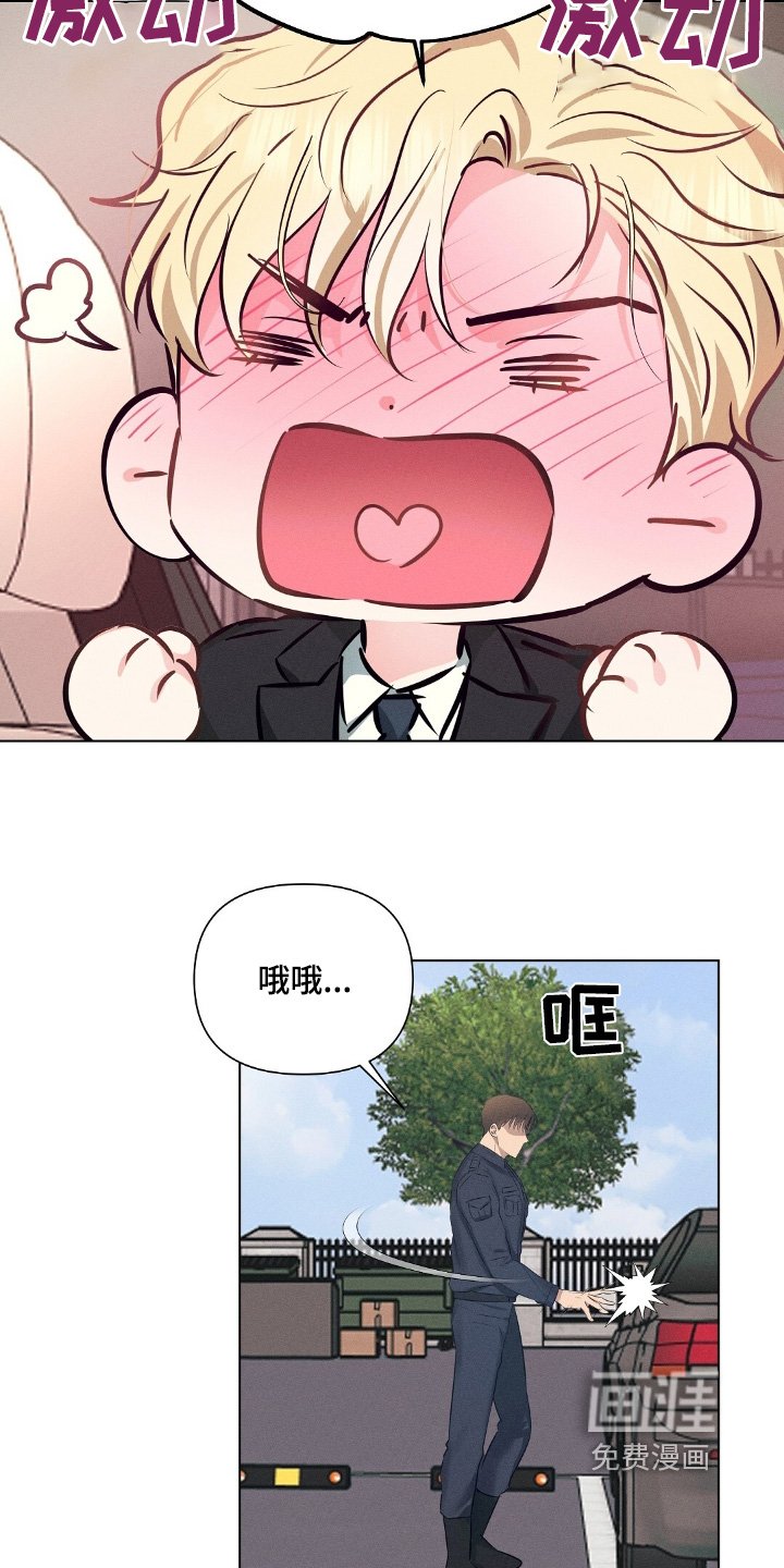 第104章：睡着了