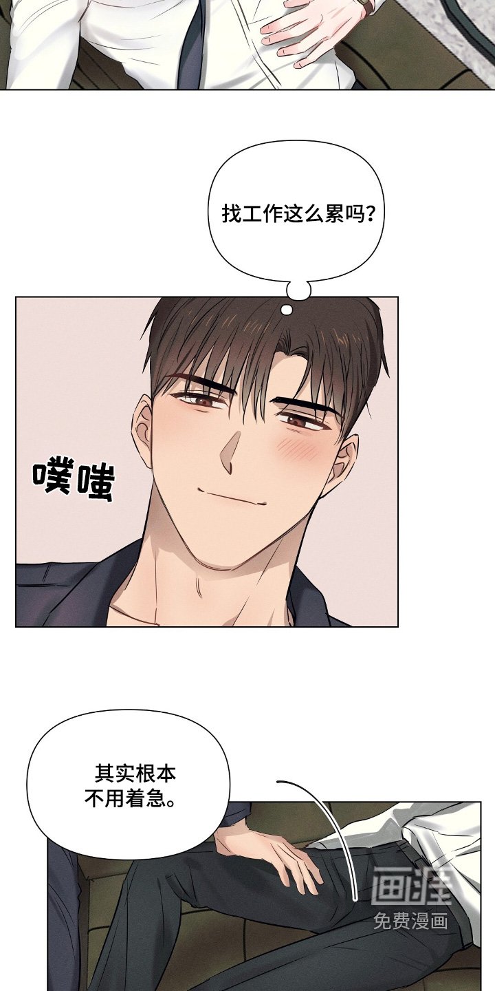 第104章：睡着了