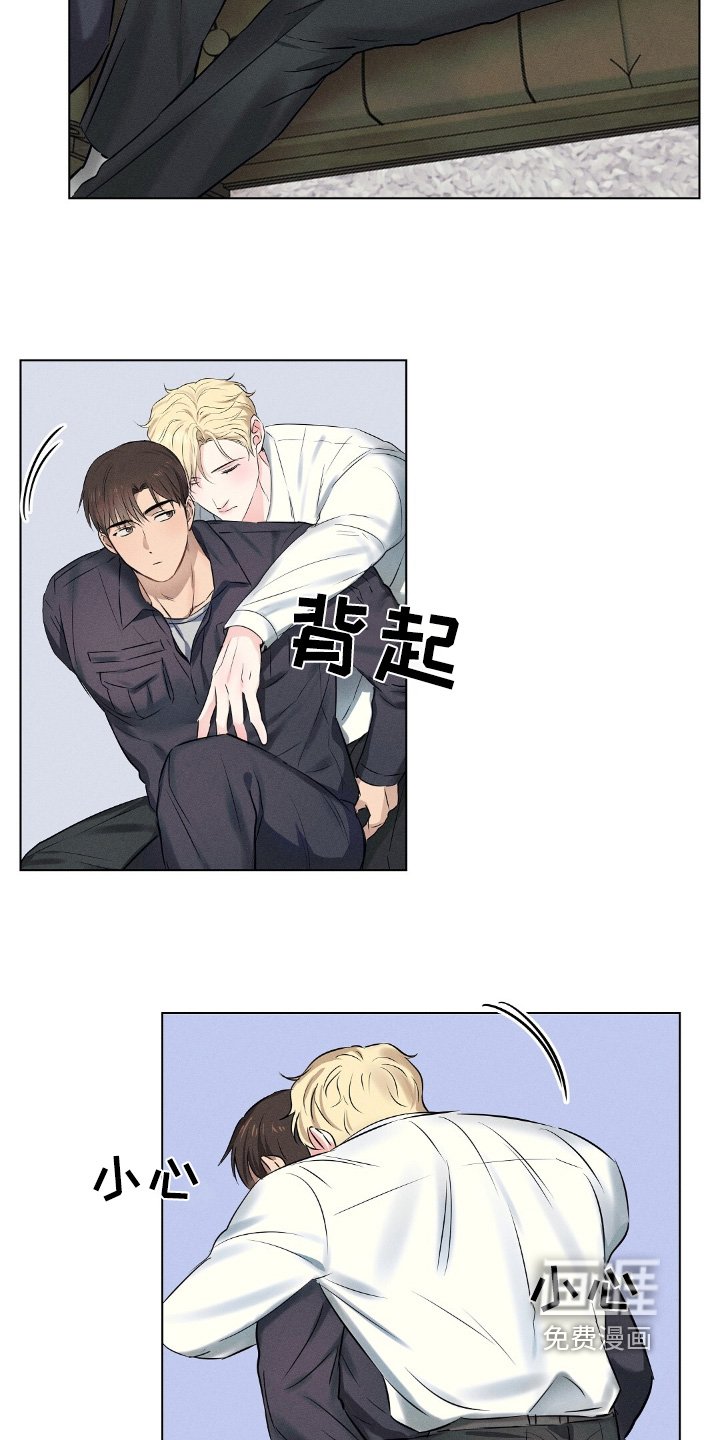 第104章：睡着了