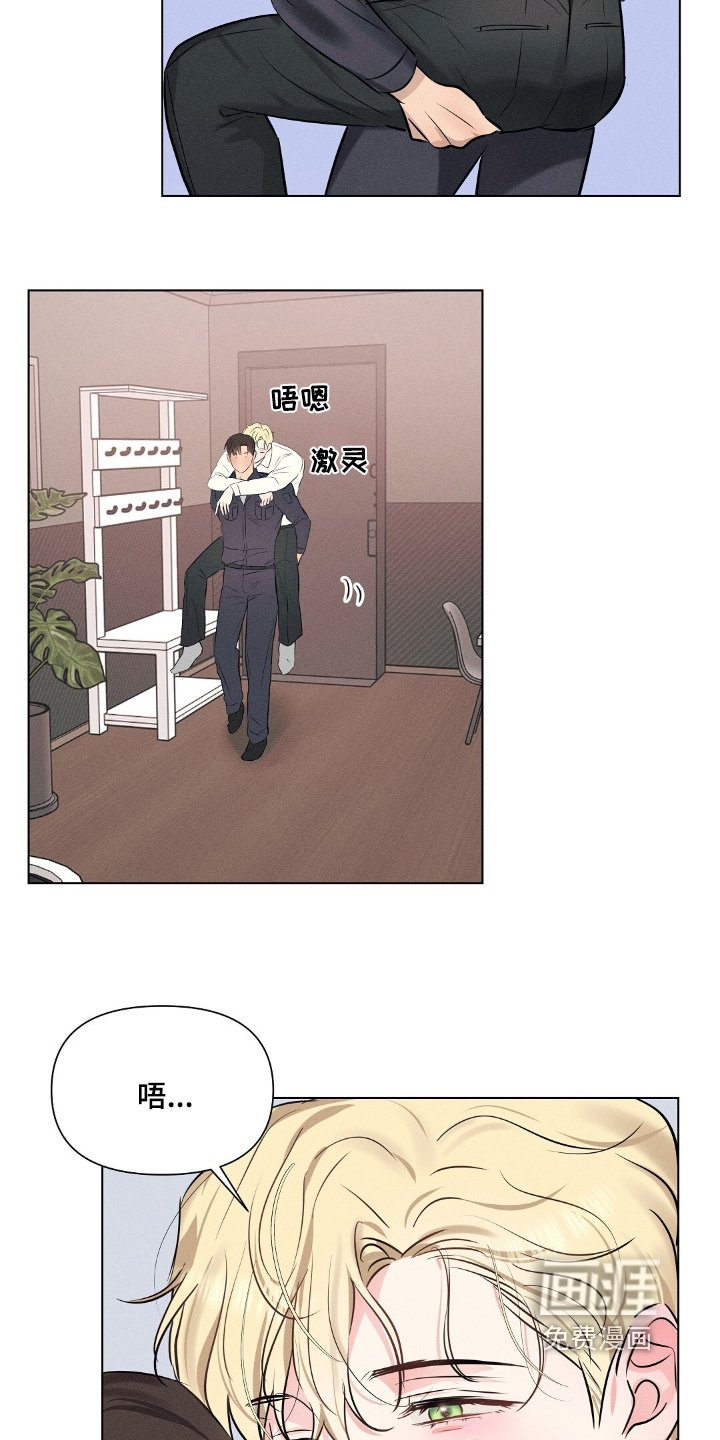 第104章：睡着了