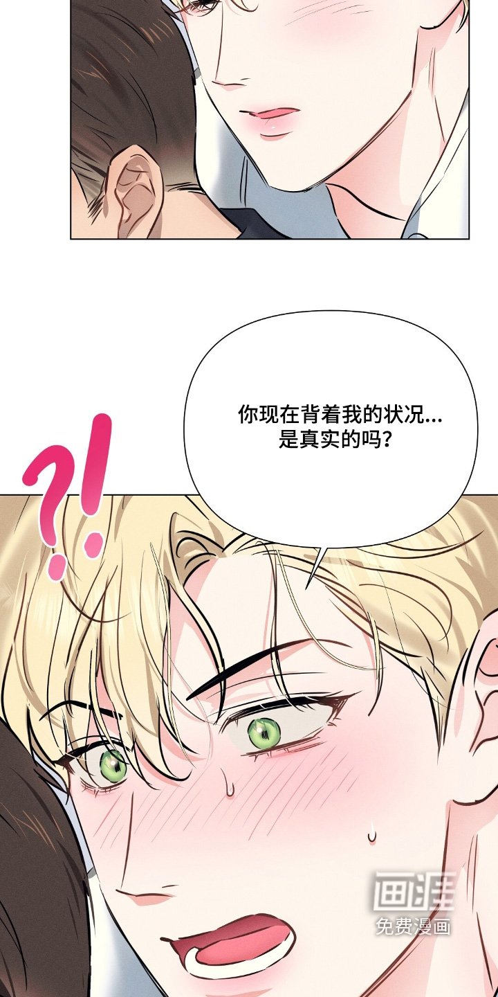 第104章：睡着了
