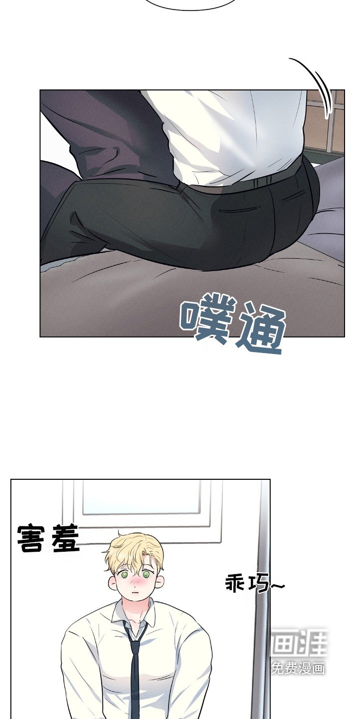 第105章：你怎么知道