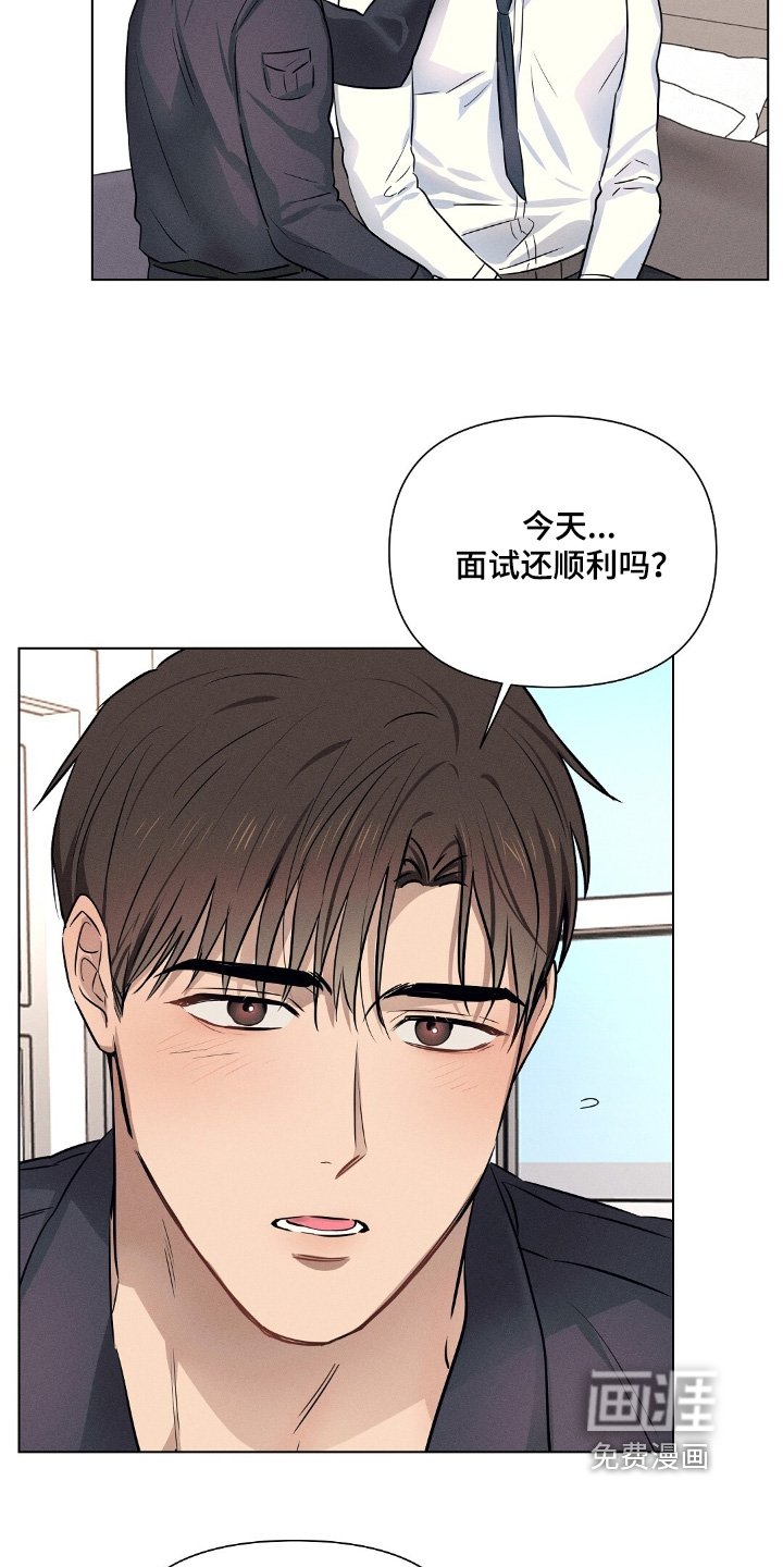 第105章：你怎么知道