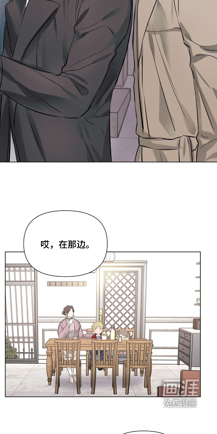 第105章：你怎么知道