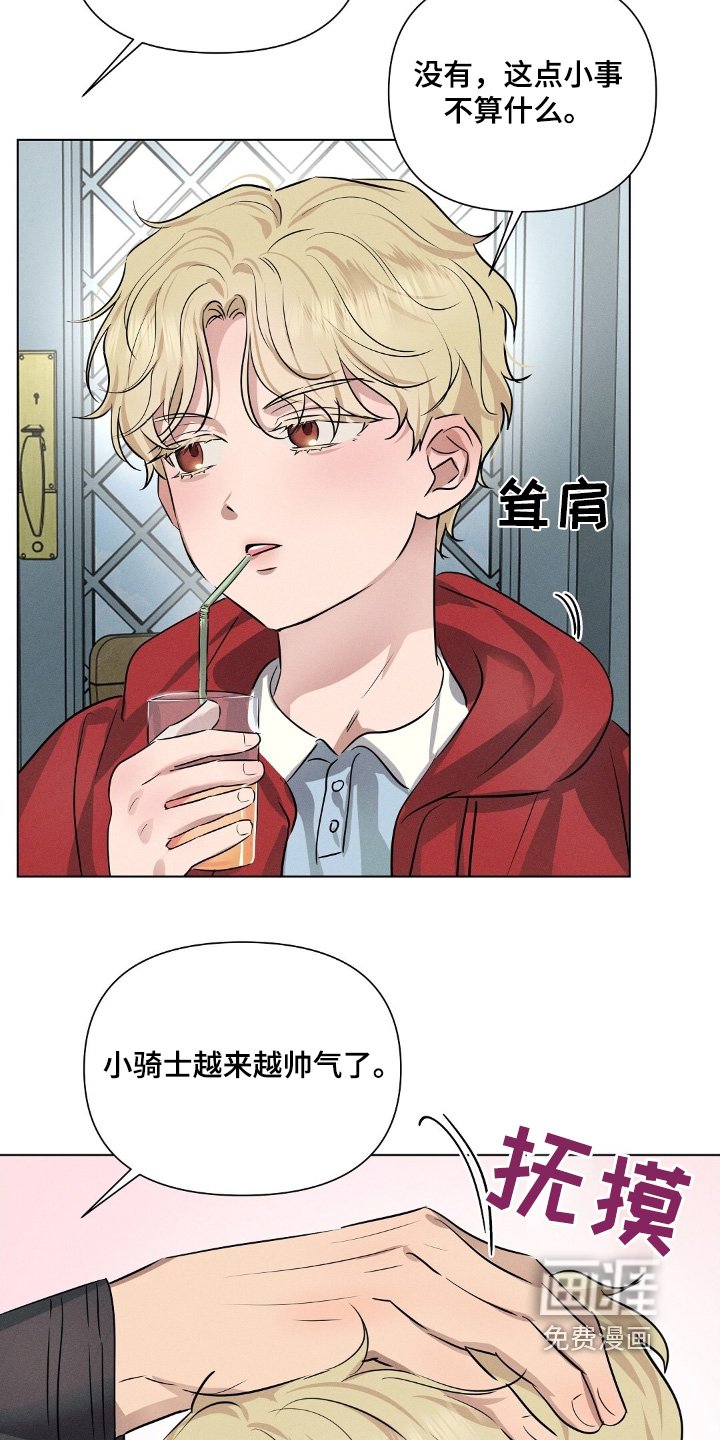 第105章：你怎么知道