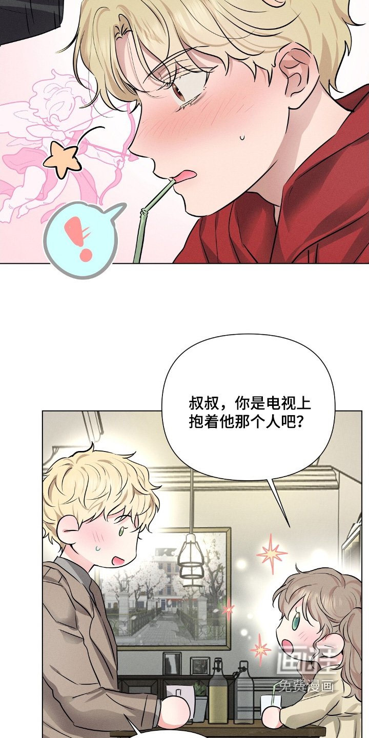 第105章：你怎么知道