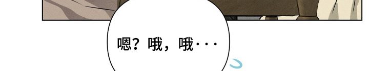 第105章：你怎么知道