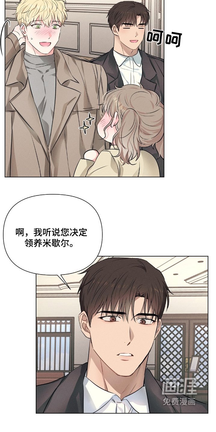 第105章：你怎么知道