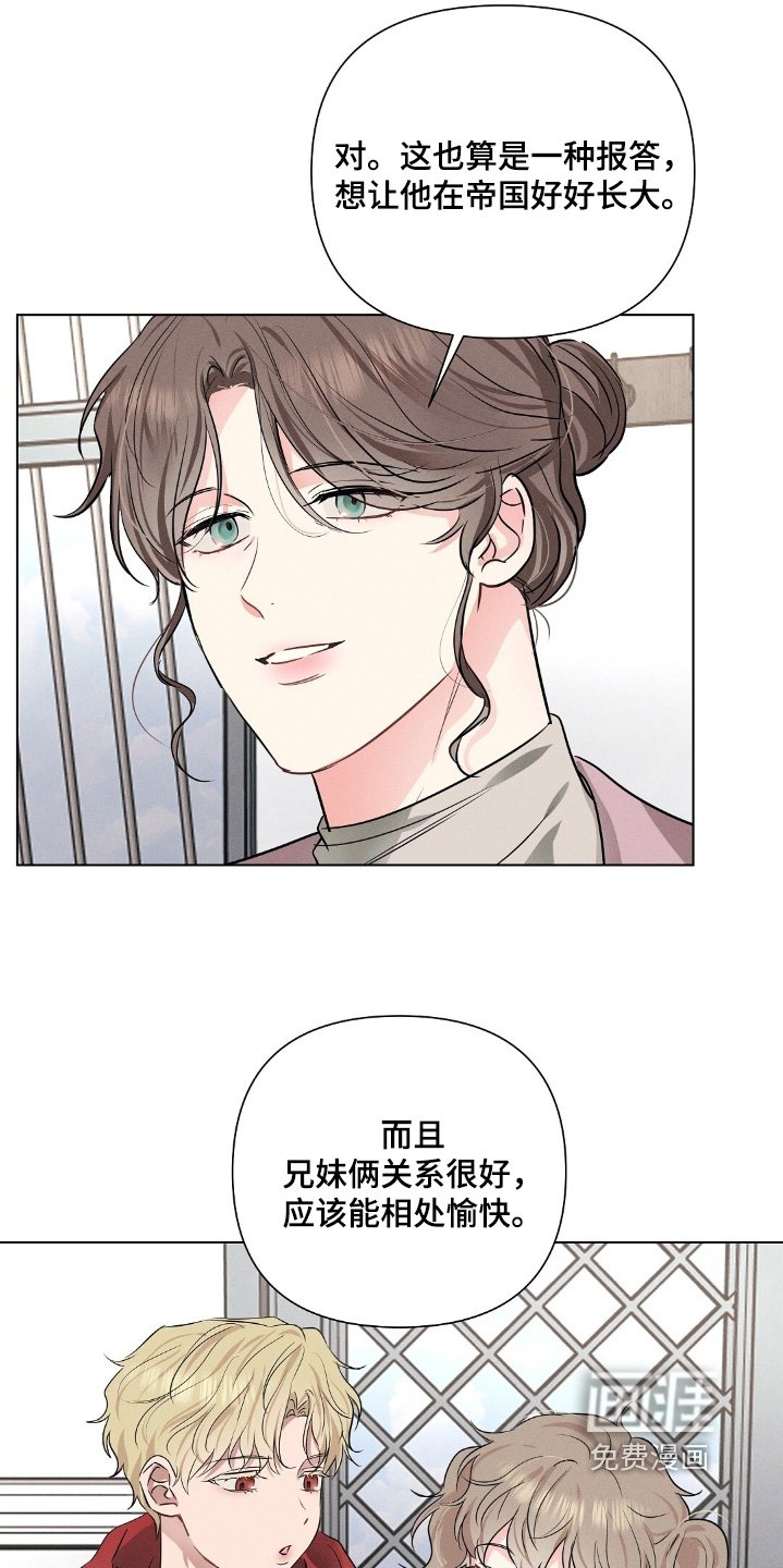 第105章：你怎么知道