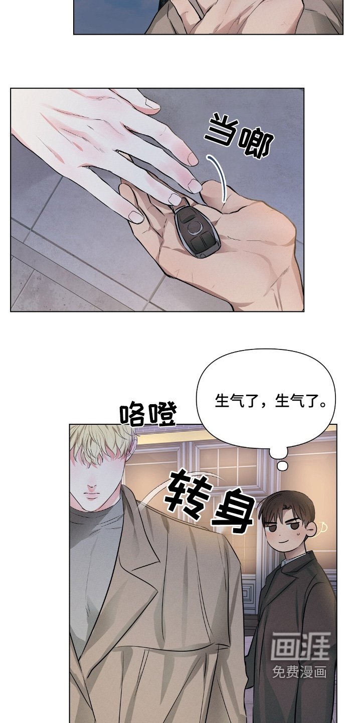 第106章：为什么生气