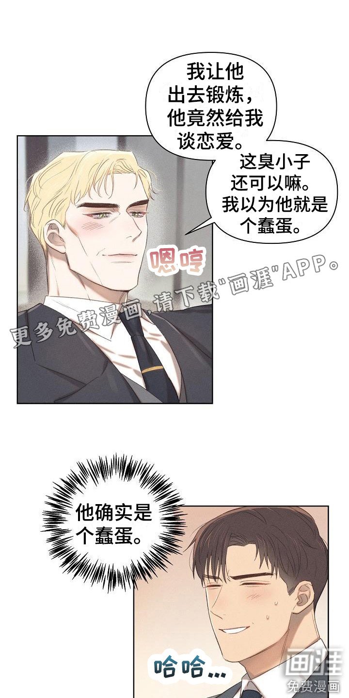 第11章：很满意