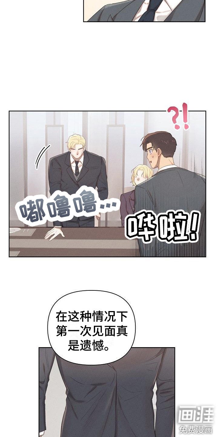 第11章：很满意