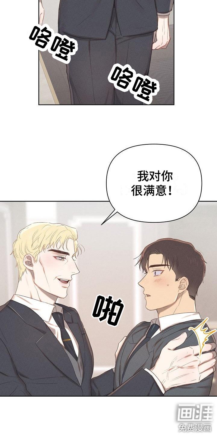 第11章：很满意
