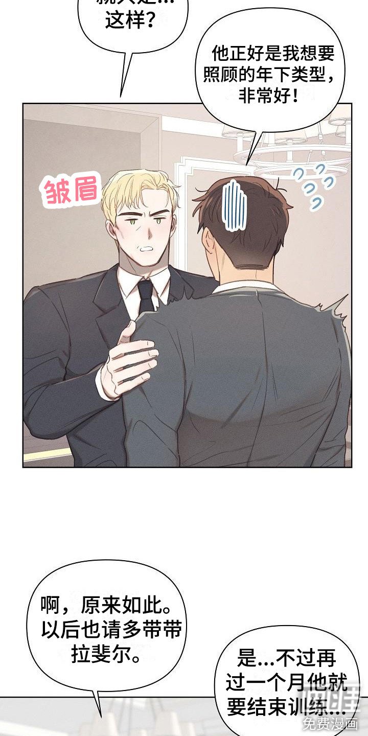 第11章：很满意