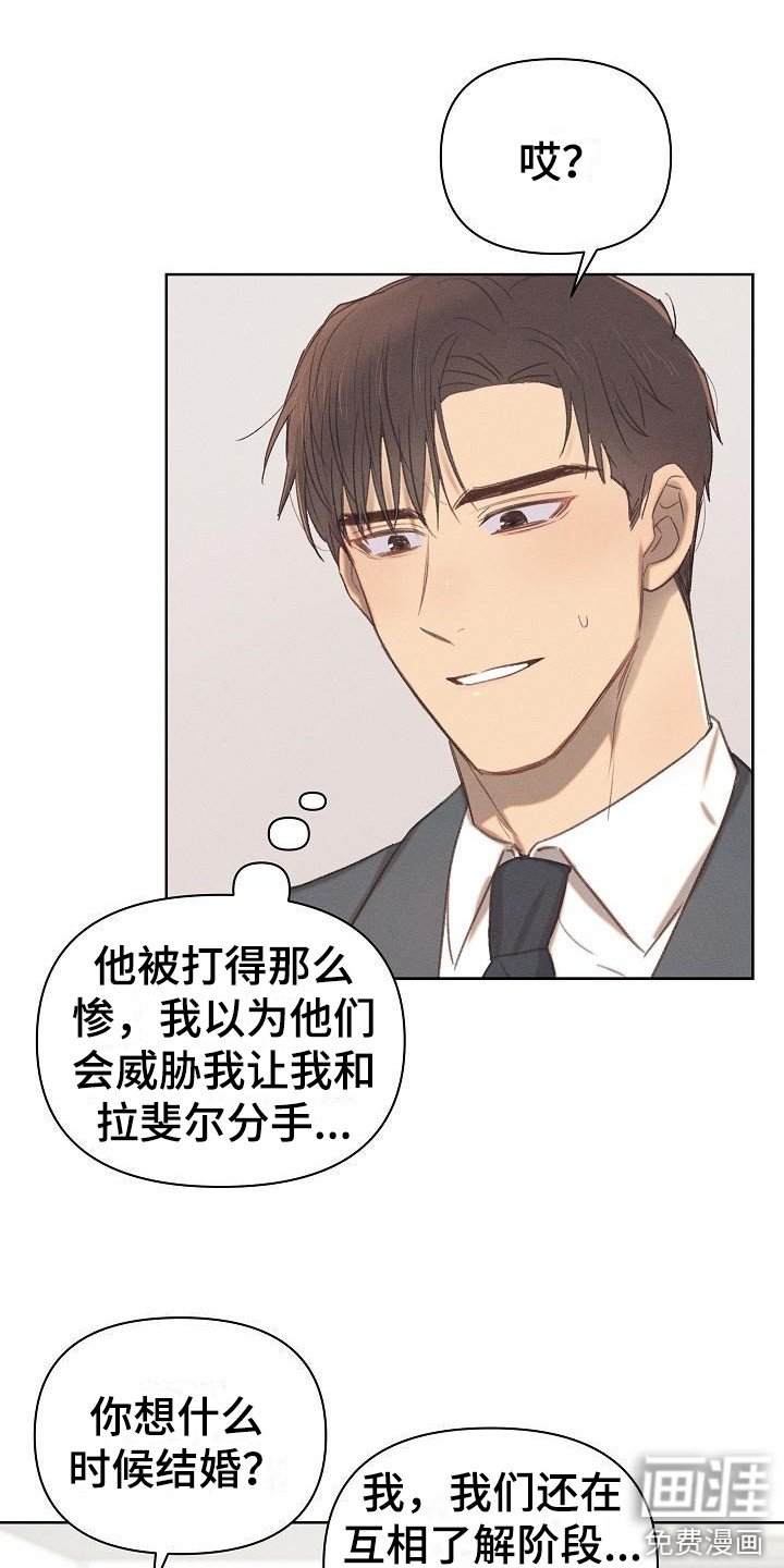 第11章：很满意