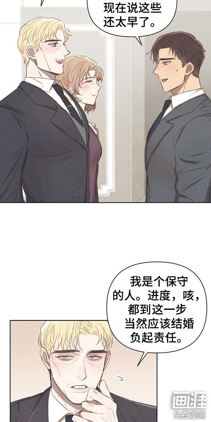 第11章：很满意