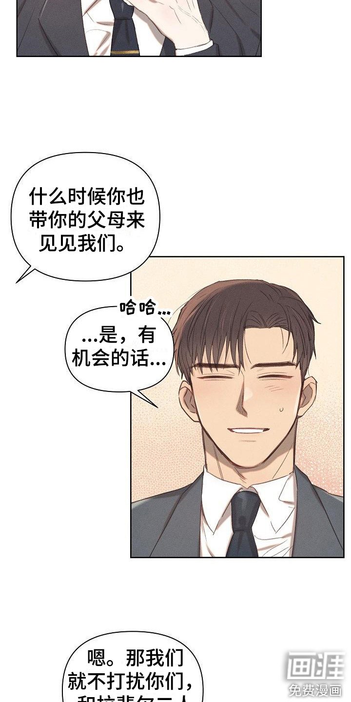 第11章：很满意