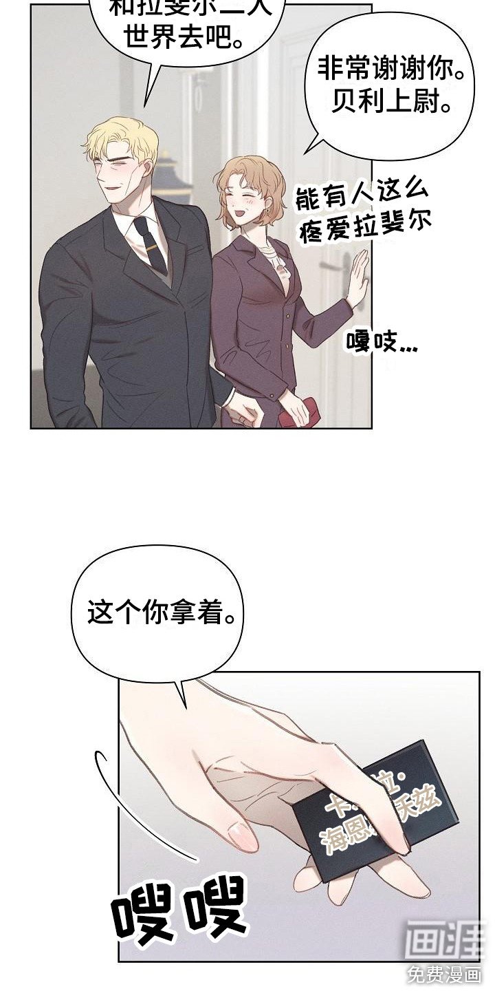 第11章：很满意