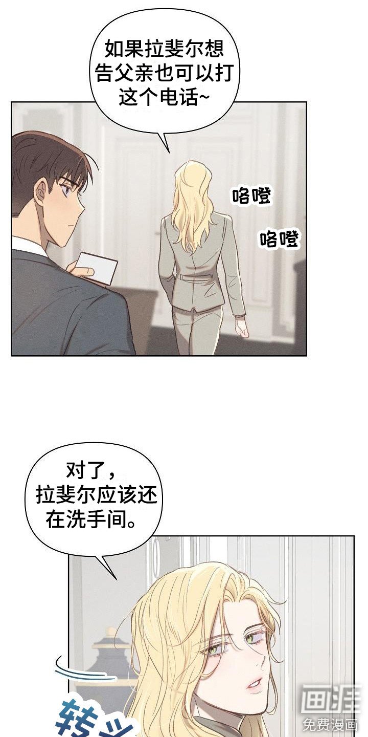 第11章：很满意