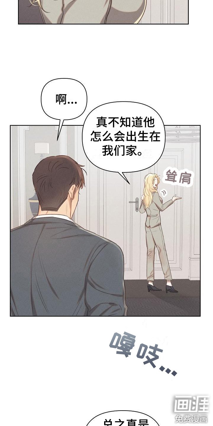 第11章：很满意