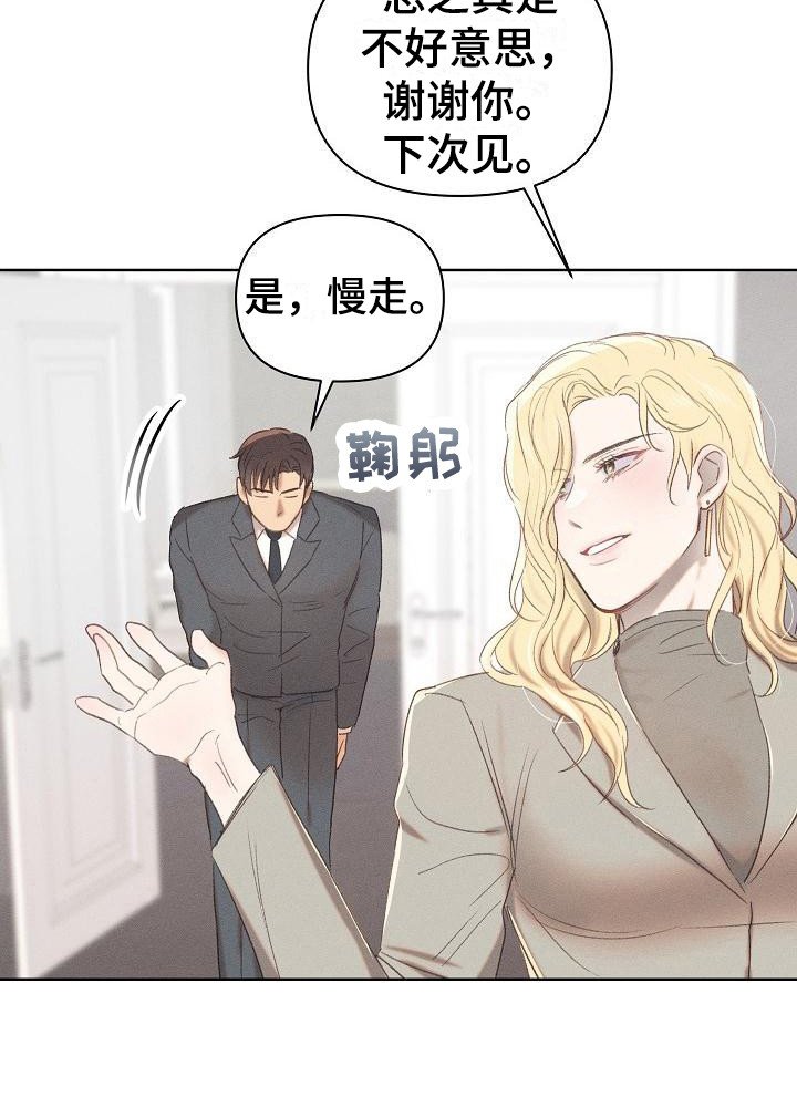 第11章：很满意