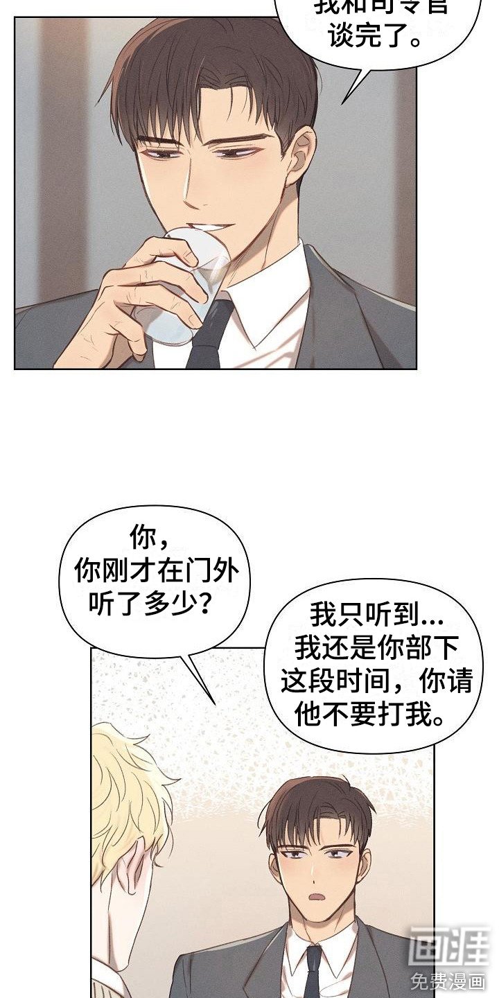 第12章：真心的