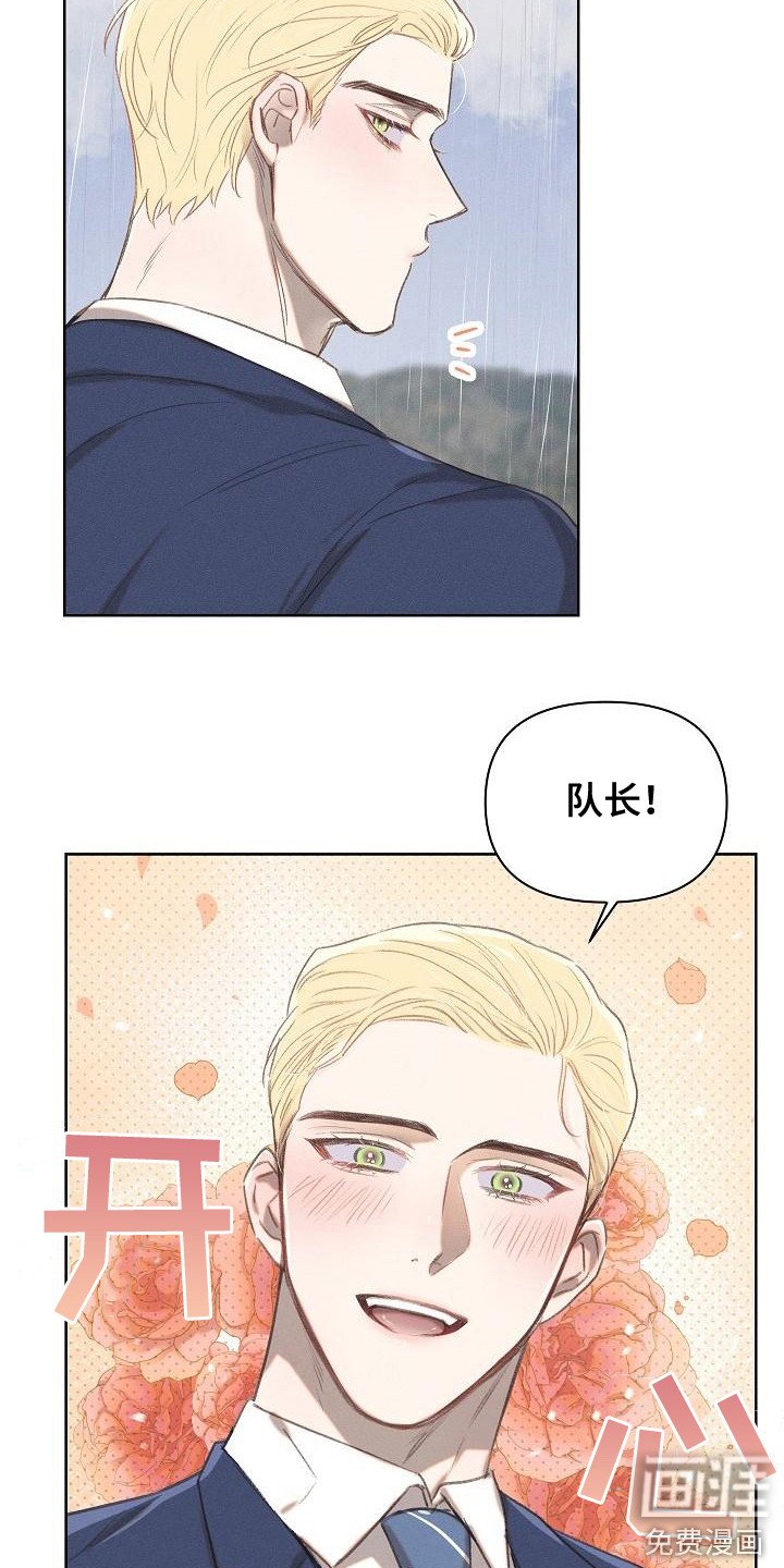 第13章：心思单纯
