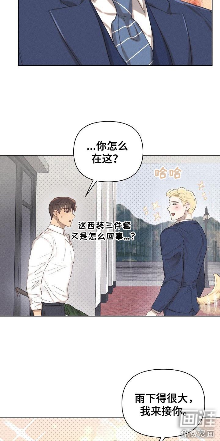 第13章：心思单纯