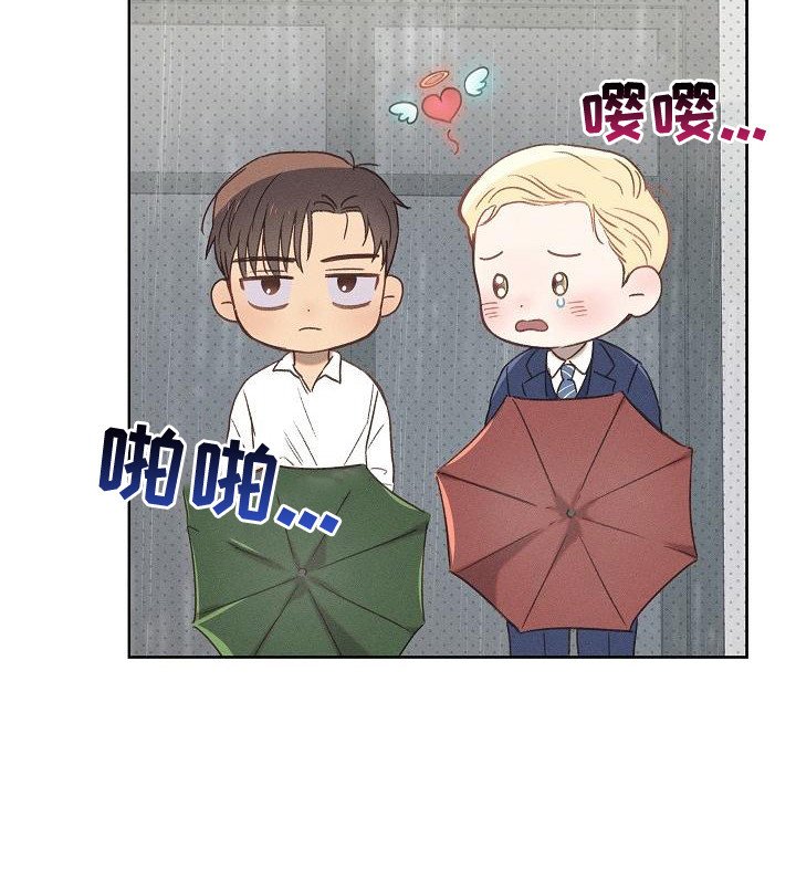 第13章：心思单纯