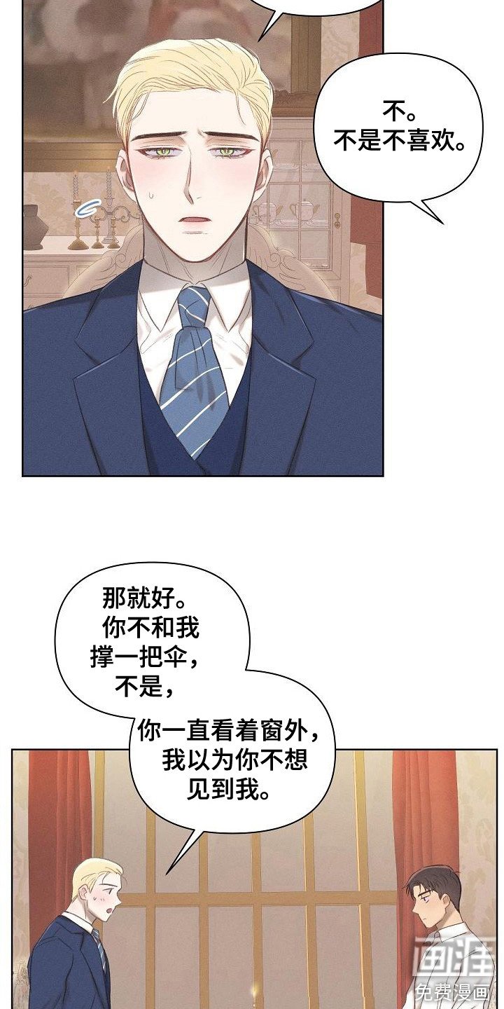 第14章：回答果断