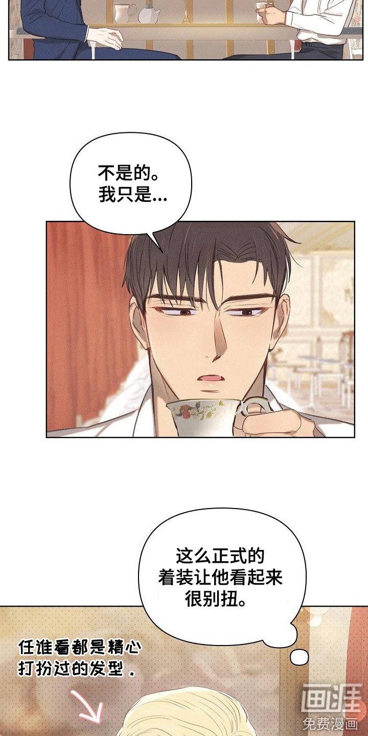 第14章：回答果断
