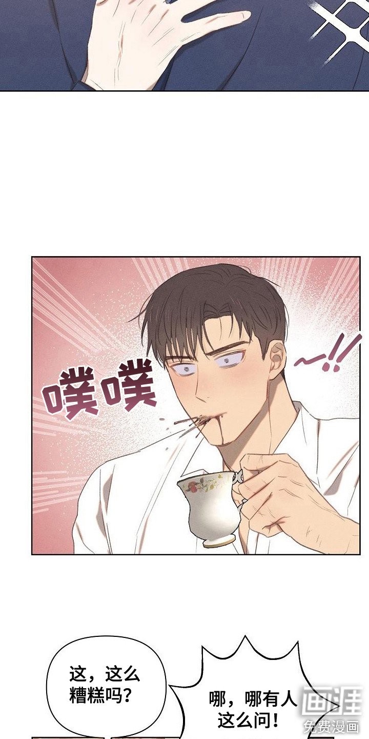 第14章：回答果断