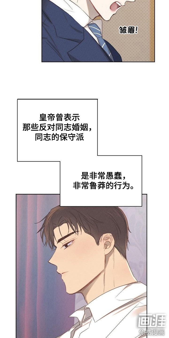 第14章：回答果断