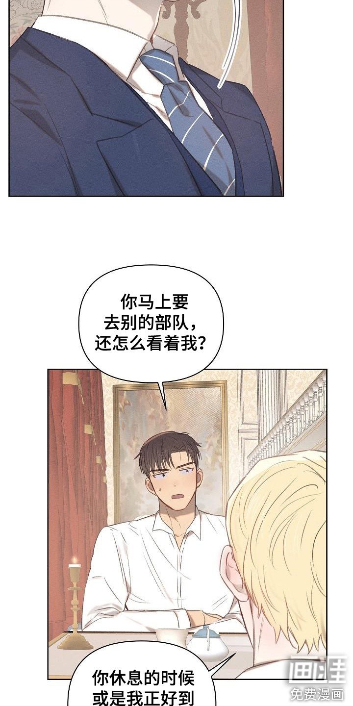 第15章：原则