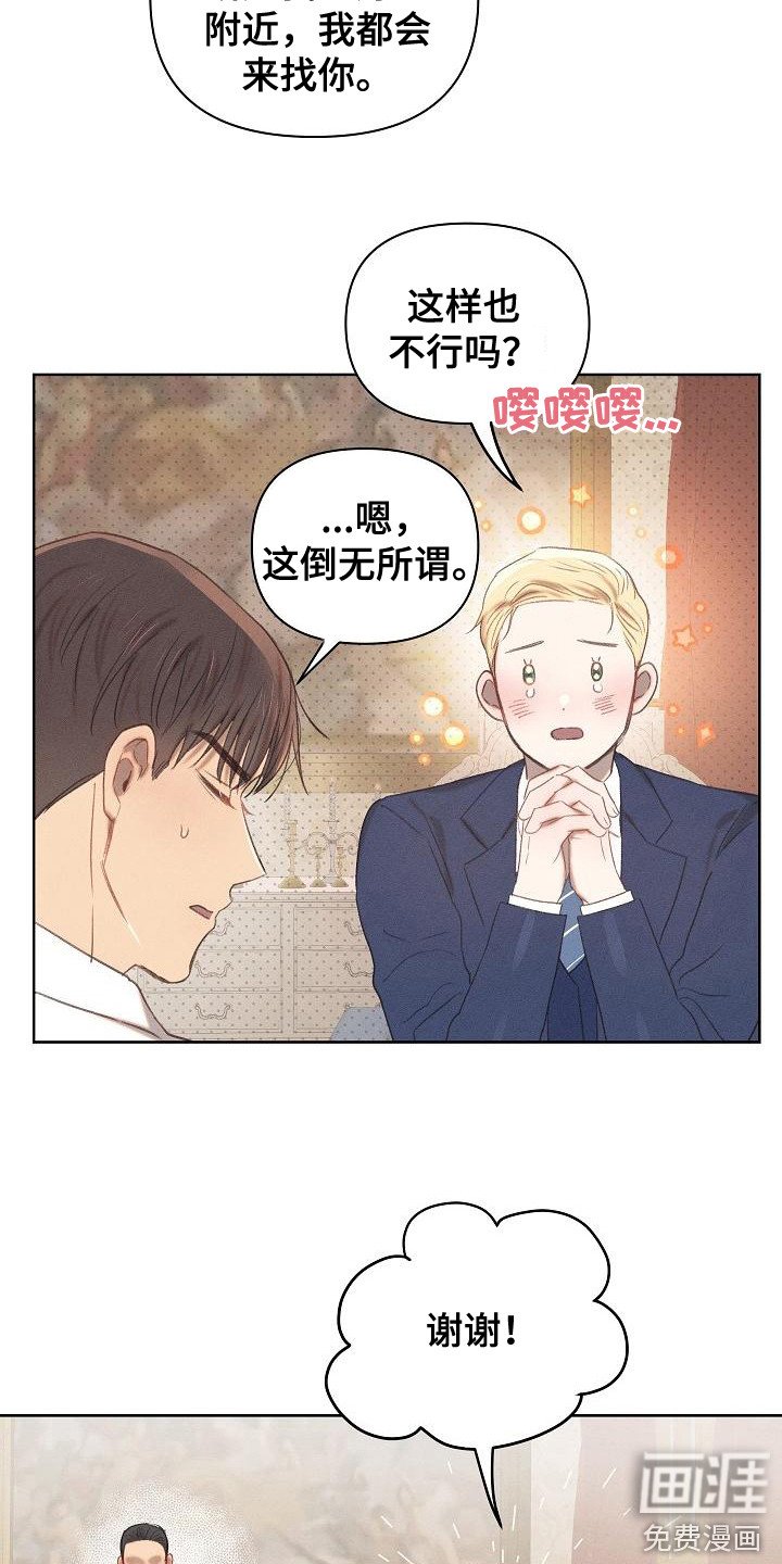第15章：原则
