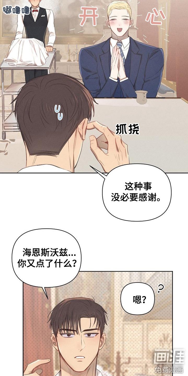 第15章：原则