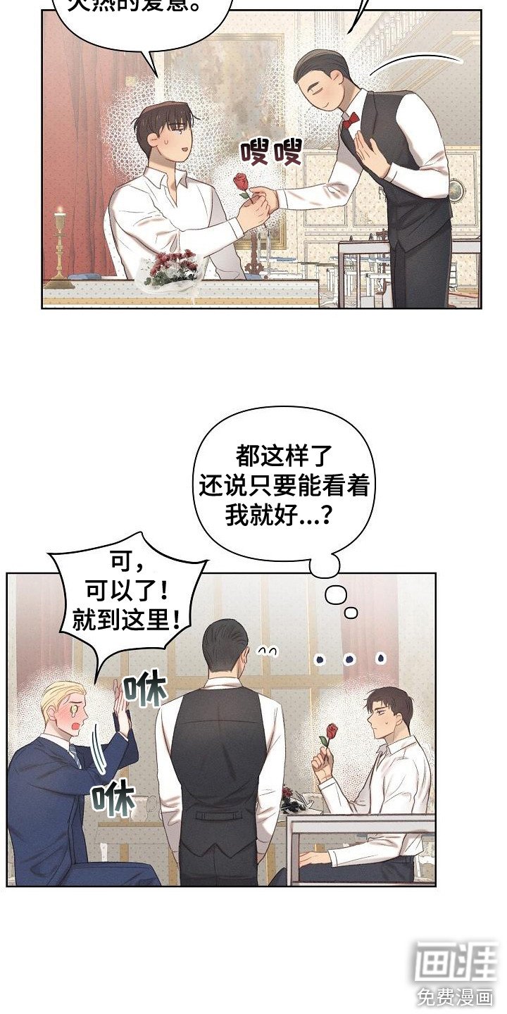 第15章：原则