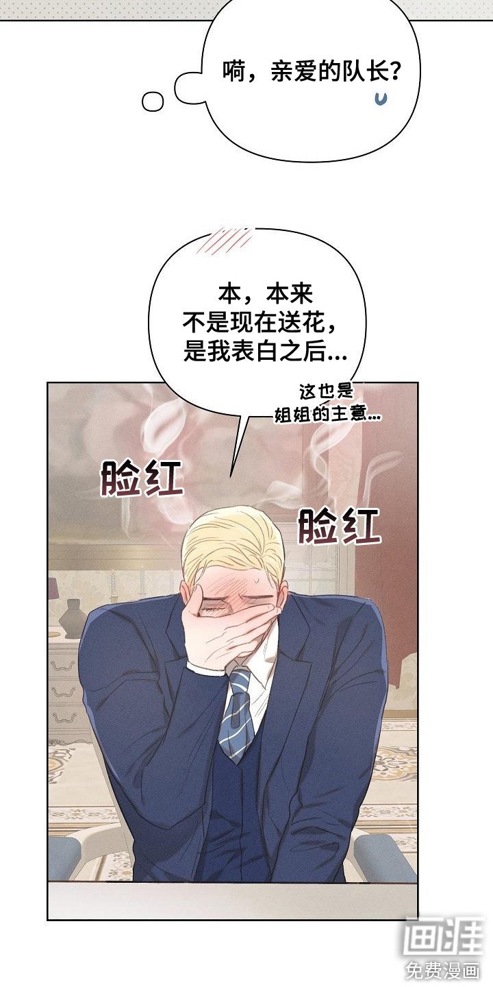 第15章：原则